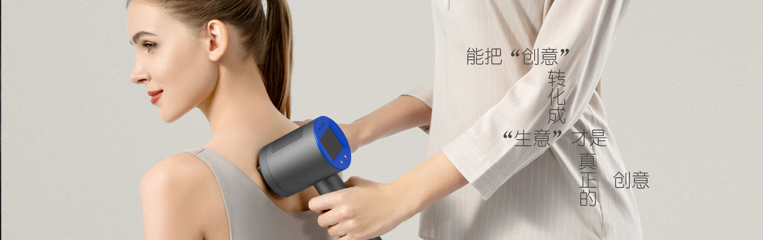 杭州短視頻拍攝制作_產(chǎn)品短視頻拍攝_杭州短視頻拍攝公司